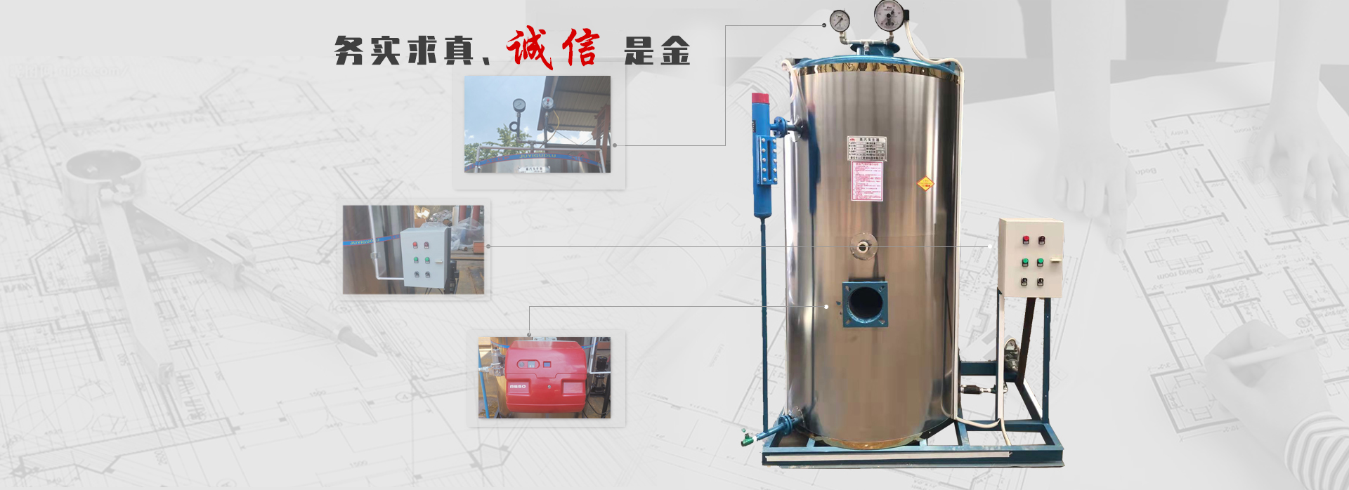 麻豆影视在线观看鍋爐設（shè）備有限公司